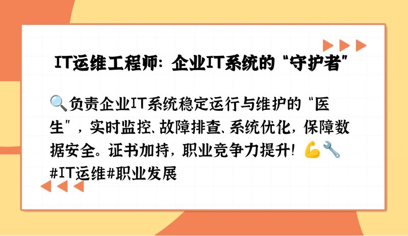 南京延汉信息技术有限公司的服务拼音——如何让沟通更顺畅